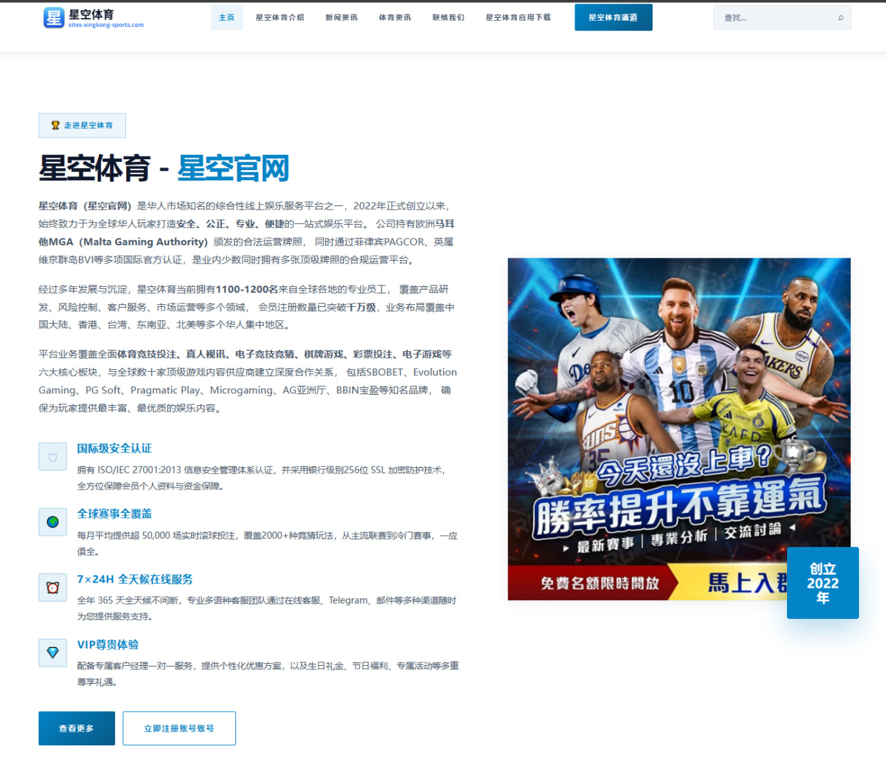 TES不敌GEN引发深度讨论：电竞生态的观察与思考 - 8868.com