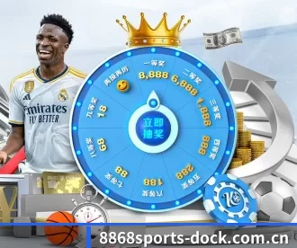 8868sports-dock.com.cn APP 深度功能（6686sports）