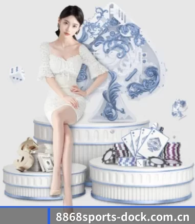 8868sports-dock.com.cn APP（8868.com）